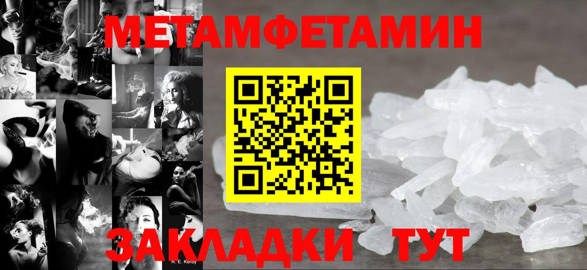 Амфетамин VHQ Таганрог