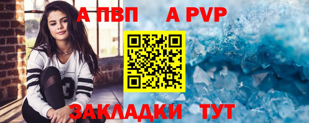 Alfa_PVP СК КРИС Таганрог