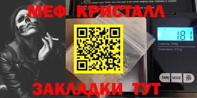 мяу мяу мука Малоярославец
