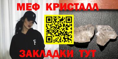 бутик Малгобек