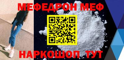 мяу мяу мука Малоярославец