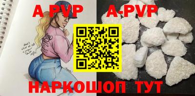 бутик Малгобек