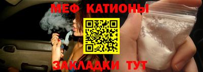 мяу мяу мука Малоярославец