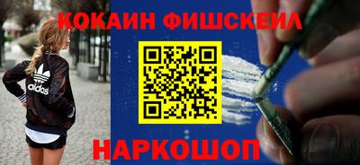 мяу мяу кристалл Мариинск