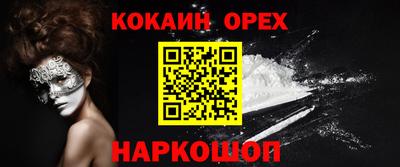 бутик Малгобек