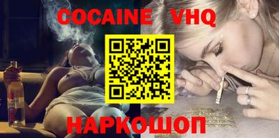 мяу мяу кристалл Мариинск