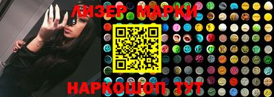 мяу мяу кристалл Мариинск
