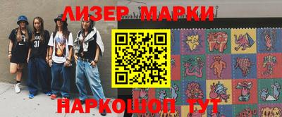 мяу мяу кристалл Мариинск