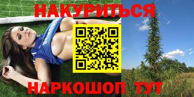 мяу мяу кристалл Мариинск
