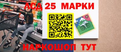 мяу мяу кристалл Мариинск