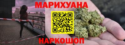 бутик Малгобек