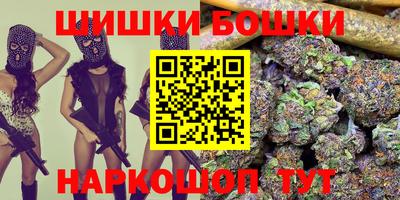 бутик Малгобек