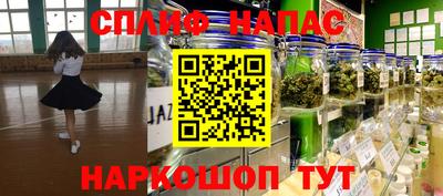 мяу мяу кристалл Мариинск