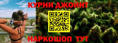 мяу мяу кристалл Мариинск