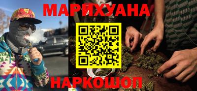 мяу мяу кристалл Мариинск