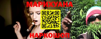 бутик Малгобек