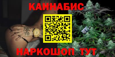 бутик Малгобек