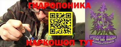 бутик Малгобек