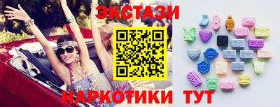 мяу мяу кристалл Мариинск