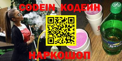 мяу мяу кристалл Мариинск