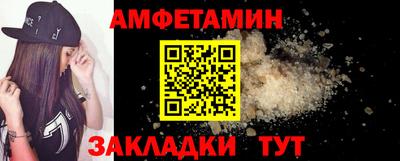 бутик Малгобек