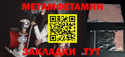мяу мяу кристалл Мариинск