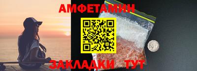 мяу мяу кристалл Мариинск