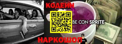 бутик Малгобек