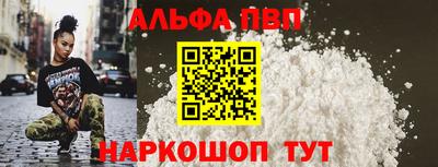 мяу мяу кристалл Мариинск
