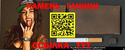 бутик Малгобек
