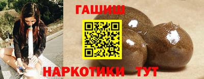 мяу мяу кристалл Мариинск