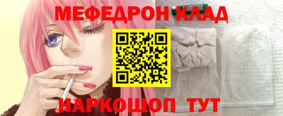 бутик Малгобек