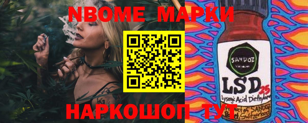 Лсд 25 экстази кислота Таганрог