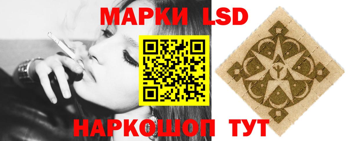 Лсд 25 экстази кислота  LSD-25 экстази  Вход с VPN  Таганрог  LSD-25 экстази кислота 