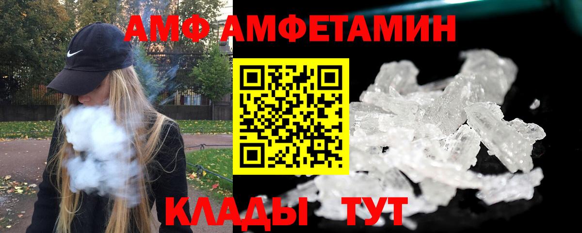 Первитин пудра  Первитин пудра  Вход с VPN  Таганрог 