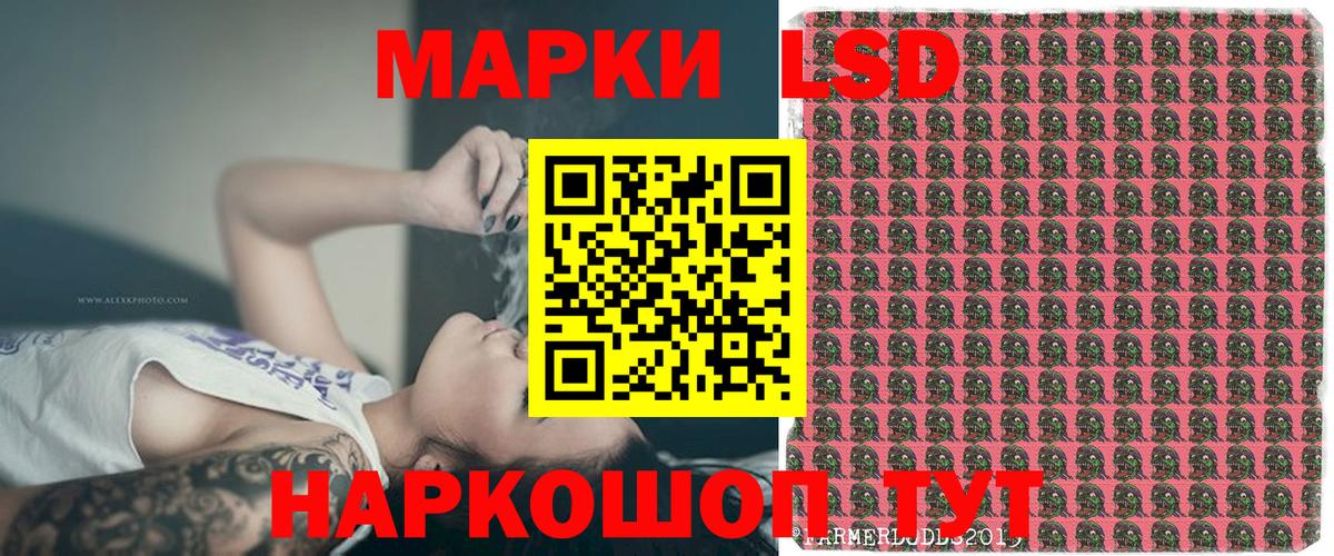 Марки NBOMe 1,8мг Таганрог