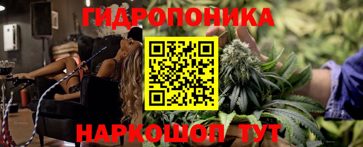 Гашиш  Экстази  Cocaine  Меф МЯУ МЯУ кристаллы  Канабис  Таганрог  A-PVP СК кристаллы  NBOMe  МЕТАМФЕТАМИН  Вход с VPN 