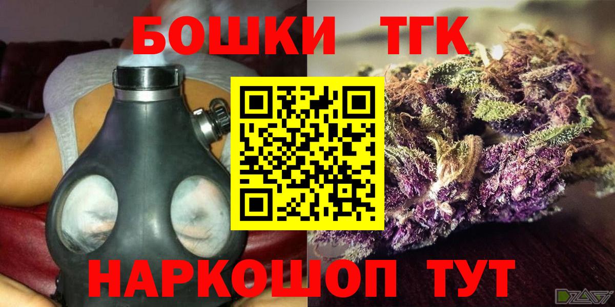 Таганрог  Марихуана Bruce Banner  Марихуана марихуана  Бошки марихуана ГИДРОПОН  Вход с VPN 